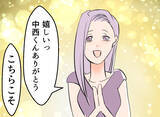 「【漫画】自分の子どもと生き別れに？ そんな人を放っておけない！【夫の二重生活 Vol.17】」の画像6