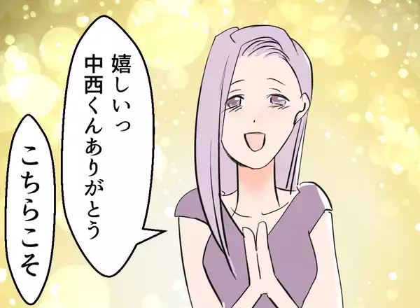 「【漫画】自分の子どもと生き別れに？ そんな人を放っておけない！【夫の二重生活 Vol.17】」の画像
