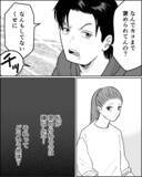 「家と違って外では評判のいい夫…本当の姿はどっち？」の画像4