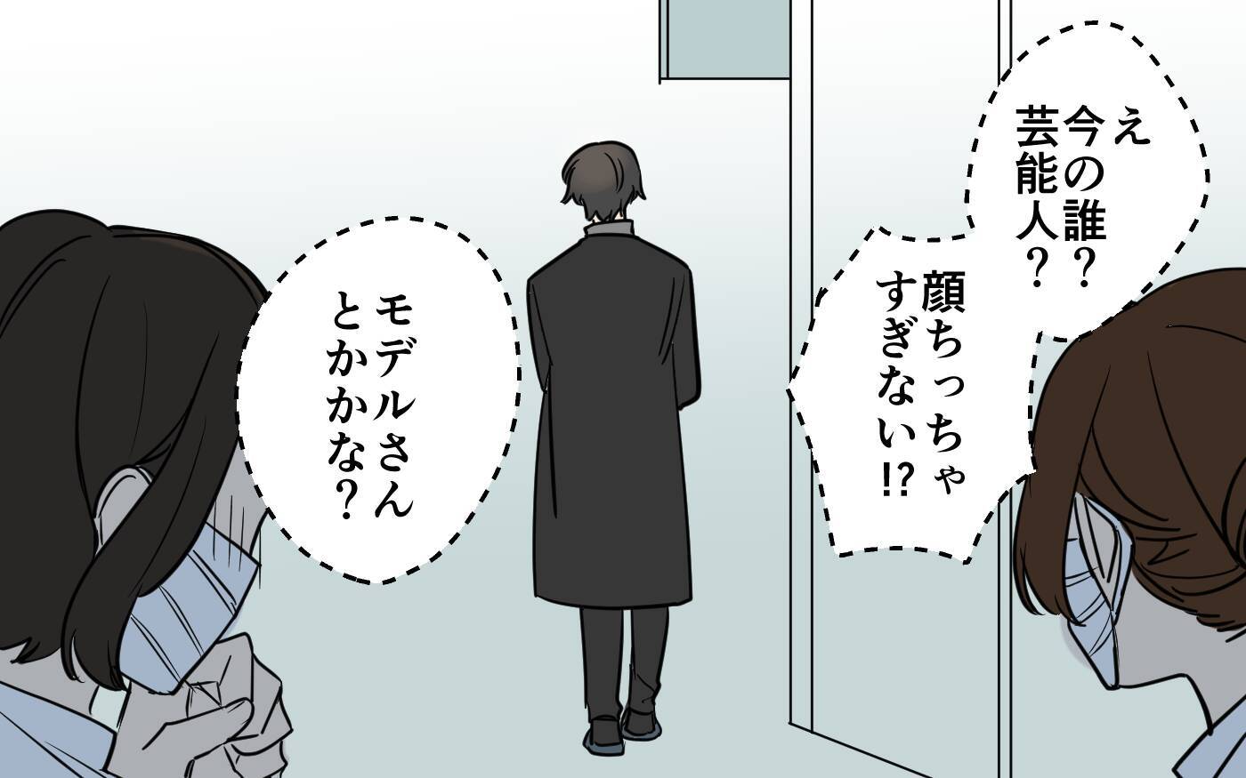 「イケメンだし価値観も合う！」外見重視で失敗続きの私が、運命の再会に揺れる理由とは？【漫画】