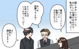 「「イケメンだし価値観も合う！」外見重視で失敗続きの私が、運命の再会に揺れる理由とは？【漫画】」の画像15