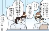 「「イケメンだし価値観も合う！」外見重視で失敗続きの私が、運命の再会に揺れる理由とは？【漫画】」の画像6