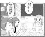 「お別れ会に子どもが喜ぶアイデアを！ 盛り上がったところに「ちょっとまって」…!?」の画像3