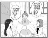「お別れ会に子どもが喜ぶアイデアを！ 盛り上がったところに「ちょっとまって」…!?」の画像6