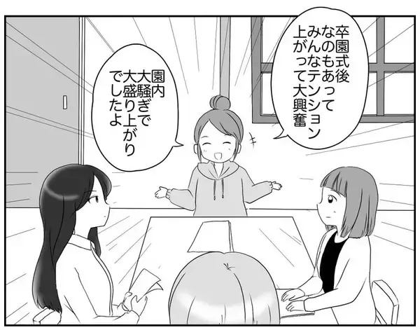 「お別れ会に子どもが喜ぶアイデアを！ 盛り上がったところに「ちょっとまって」…!?」の画像
