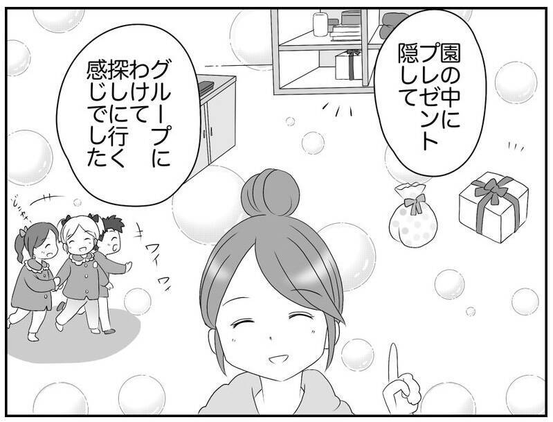 お別れ会に子どもが喜ぶアイデアを！ 盛り上がったところに「ちょっとまって」…!?