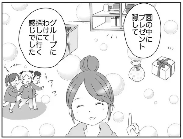 「お別れ会に子どもが喜ぶアイデアを！ 盛り上がったところに「ちょっとまって」…!?」の画像