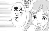「お別れ会に子どもが喜ぶアイデアを！ 盛り上がったところに「ちょっとまって」…!?」の画像9