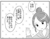「お別れ会に子どもが喜ぶアイデアを！ 盛り上がったところに「ちょっとまって」…!?」の画像2