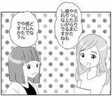 「お別れ会に子どもが喜ぶアイデアを！ 盛り上がったところに「ちょっとまって」…!?」の画像4