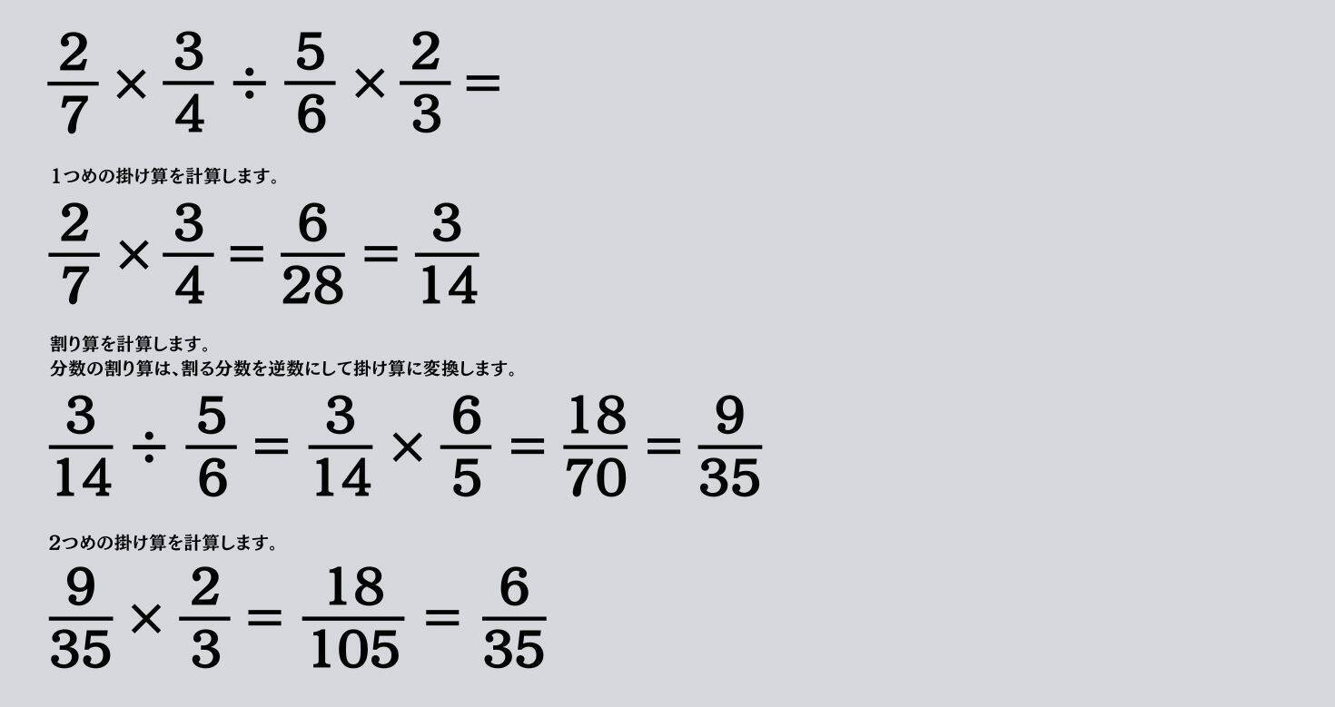 大人ならわかる？ 小学校の「算数」問題＜Vol.2527＞