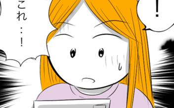 【漫画】旅館から届いた覚えのないお礼状…まさか妊娠中に夫が不倫旅行!?【ヤバすぎる義父と絶縁した話 Vol.19】