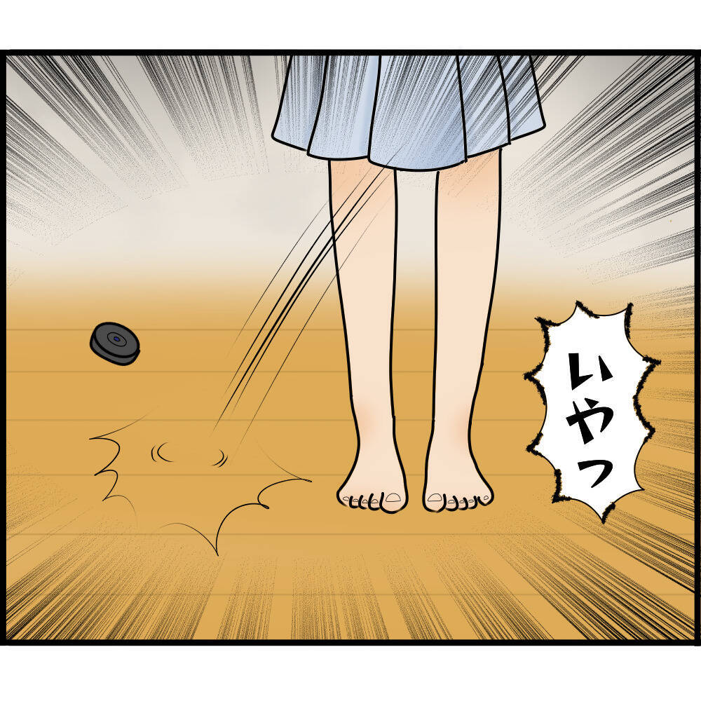 【漫画】彼氏はストーカー！ そう信じ込まされて別れを告げた【ストーカーと結婚してました Vol.7】