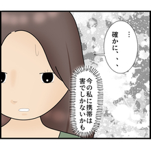 【漫画】今の私に携帯電話は害でしかない…解約することに【ストーカーと結婚してました Vol.72】