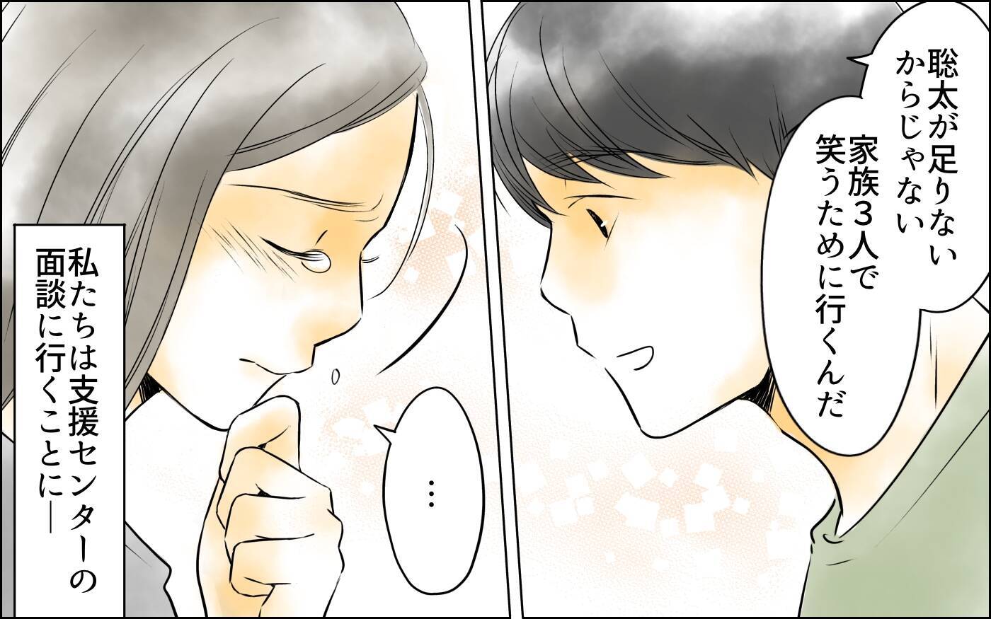 ひとりの苦悩…友人を傷つけてしまった後悔と終わらせた友情への悔恨