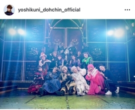 堂珍嘉邦、舞台終了を報告「人って心振り絞ったら人の心が動く」