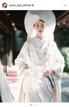 藤井サチが白無垢姿を初公開　夫とのツーショットも投稿「人生でいちばん幸せな一日」