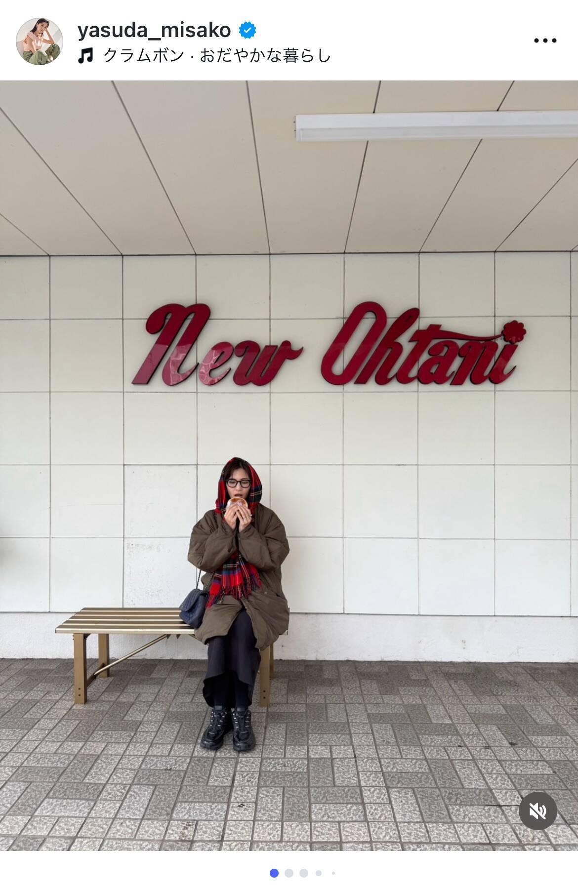 安田美沙子が来年への意気込みを投稿　家族と力を合わせた充実の1年を総括