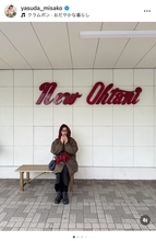 安田美沙子が来年への意気込みを投稿　家族と力を合わせた充実の1年を総括