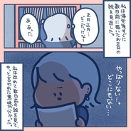 【漫画】植物の絵が上手いクラスメイトの言葉で新たな気づきが…【ギャルが美大に入るまで Vol.9】