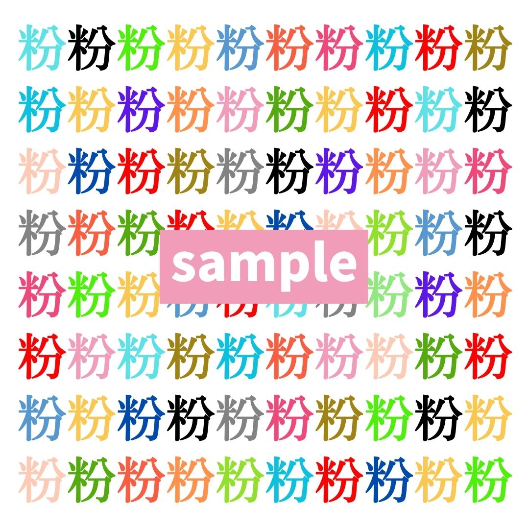 【仲間はずれ探し Vol.432】一つだけ違う漢字がまぎれています。どこにあるかわかりますか？