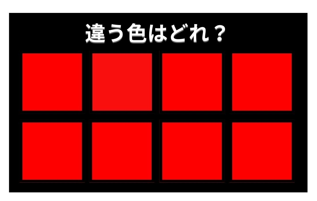 【色彩テスト】あなたの色彩感覚レベルは？＜Vol.432＞