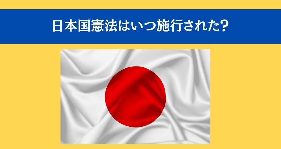 大人ならわかる？ 小学校の「社会」問題＜Vol.15＞