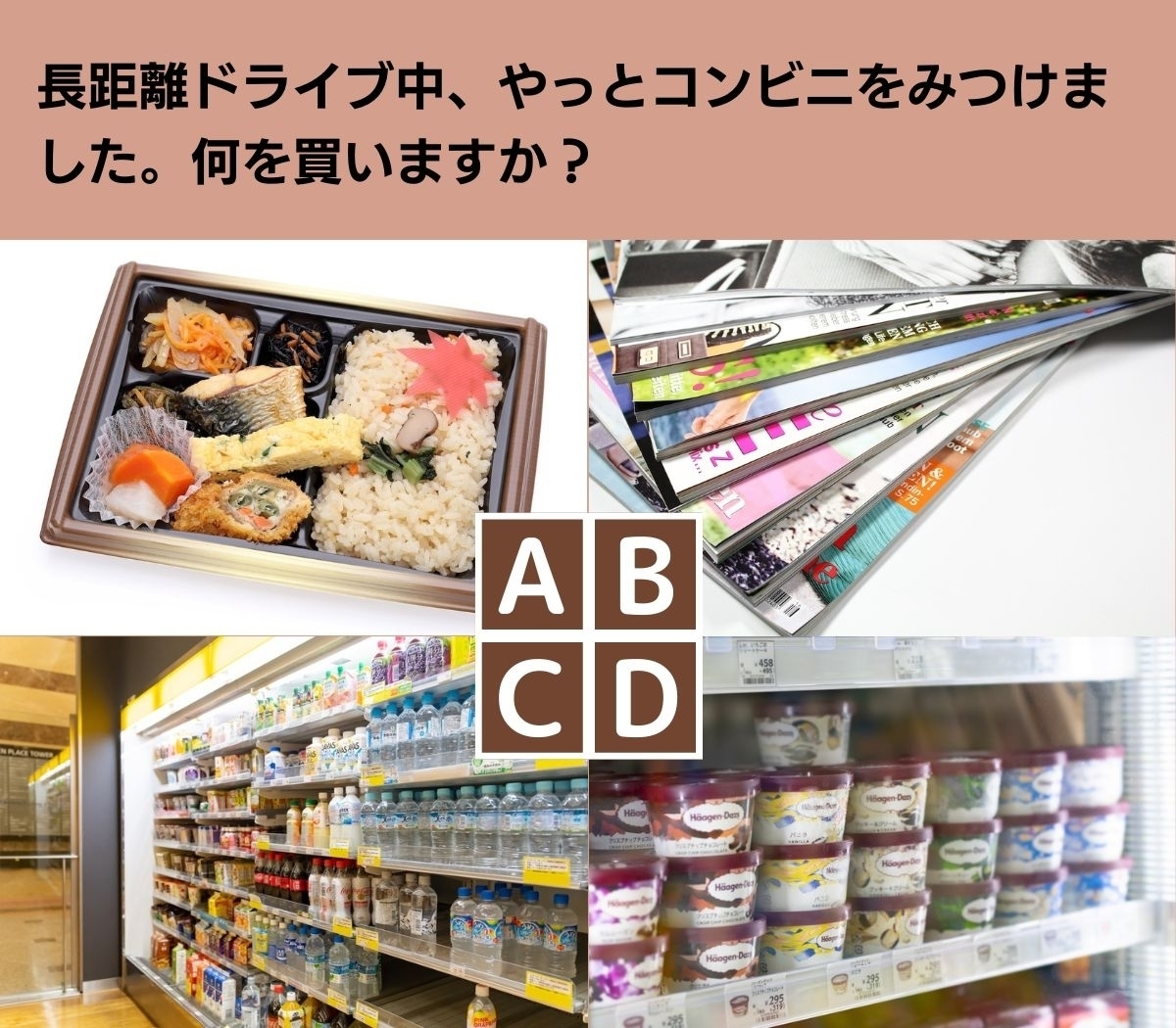【心理テスト】あなたにおすすめの旅は？