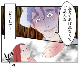 【漫画】ゾッ…夫はなんで川に落ちた私を見て喜んでいるの？【傷つけたいモラハラ夫 Vol.34】