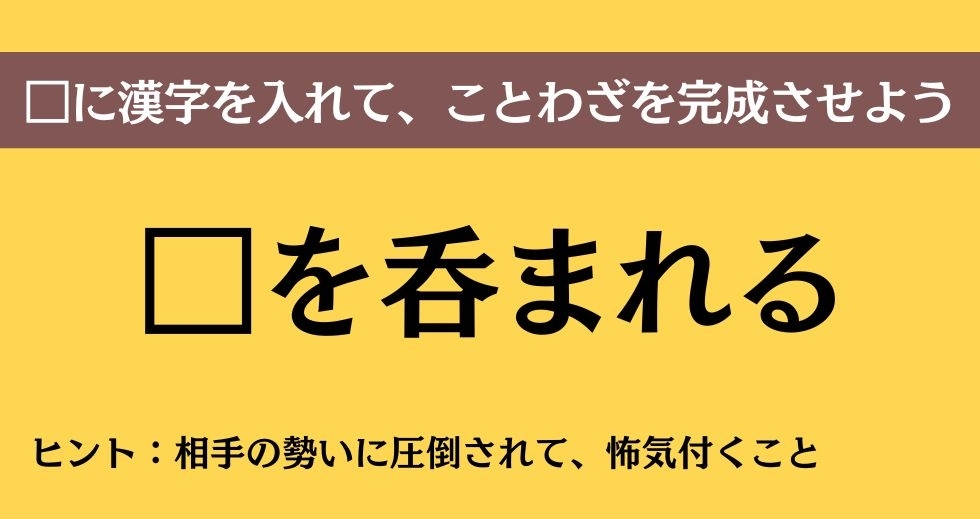 大人ならわかる？ 中学校の「国語」問題＜Vol.502＞