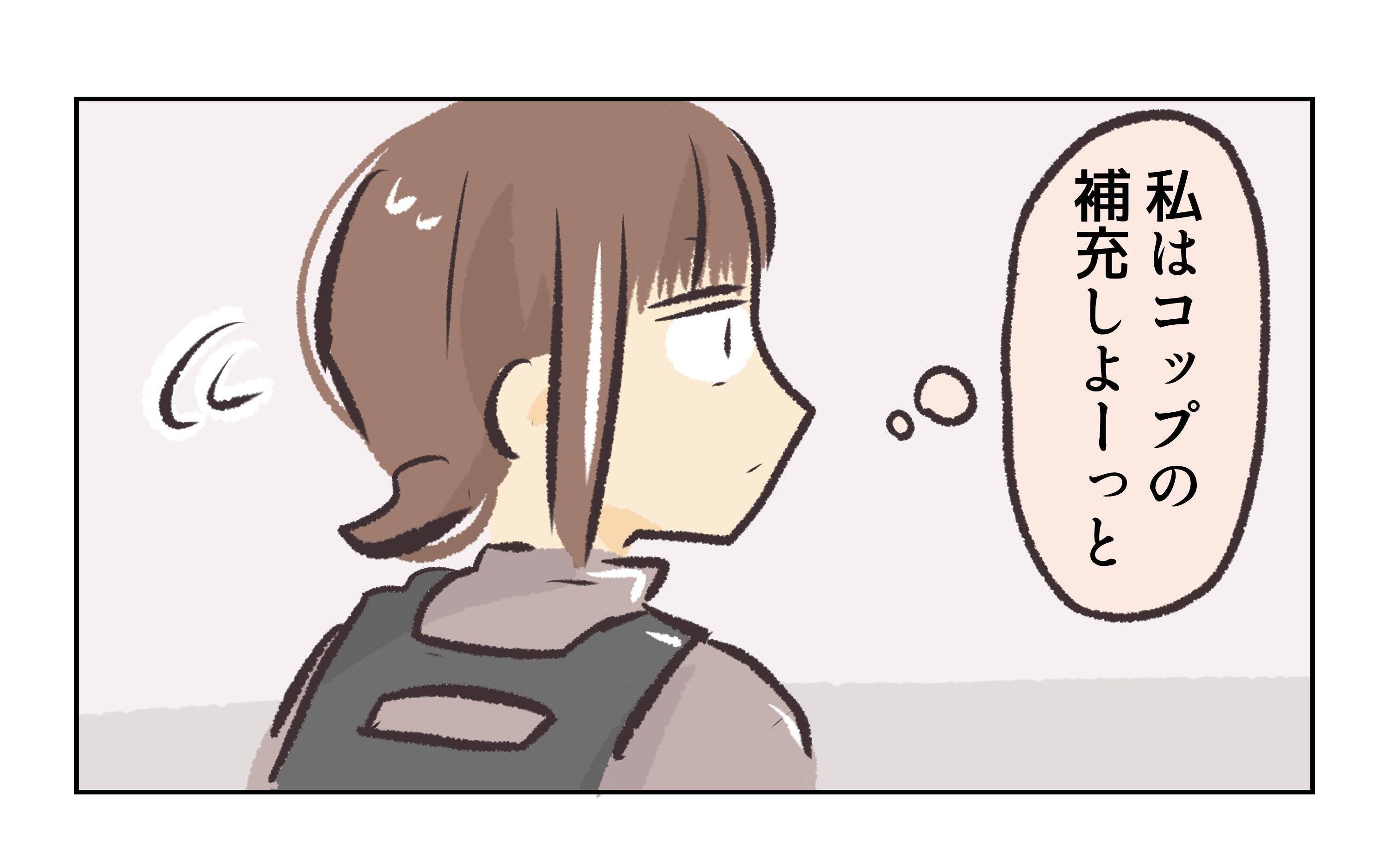 【漫画】すごい美人がやってきた　店長を呼んでいる？【バイト先で浮気現場に遭遇 Vol.51】