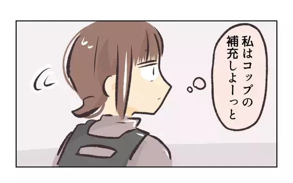 「【漫画】すごい美人がやってきた　店長を呼んでいる？【バイト先で浮気現場に遭遇 Vol.51】」の画像