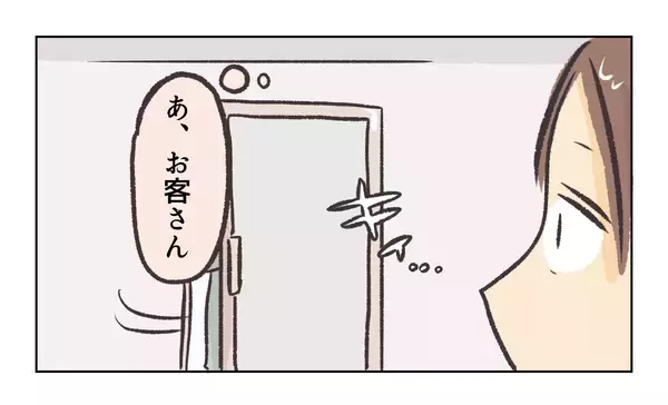 「【漫画】すごい美人がやってきた　店長を呼んでいる？【バイト先で浮気現場に遭遇 Vol.51】」の画像