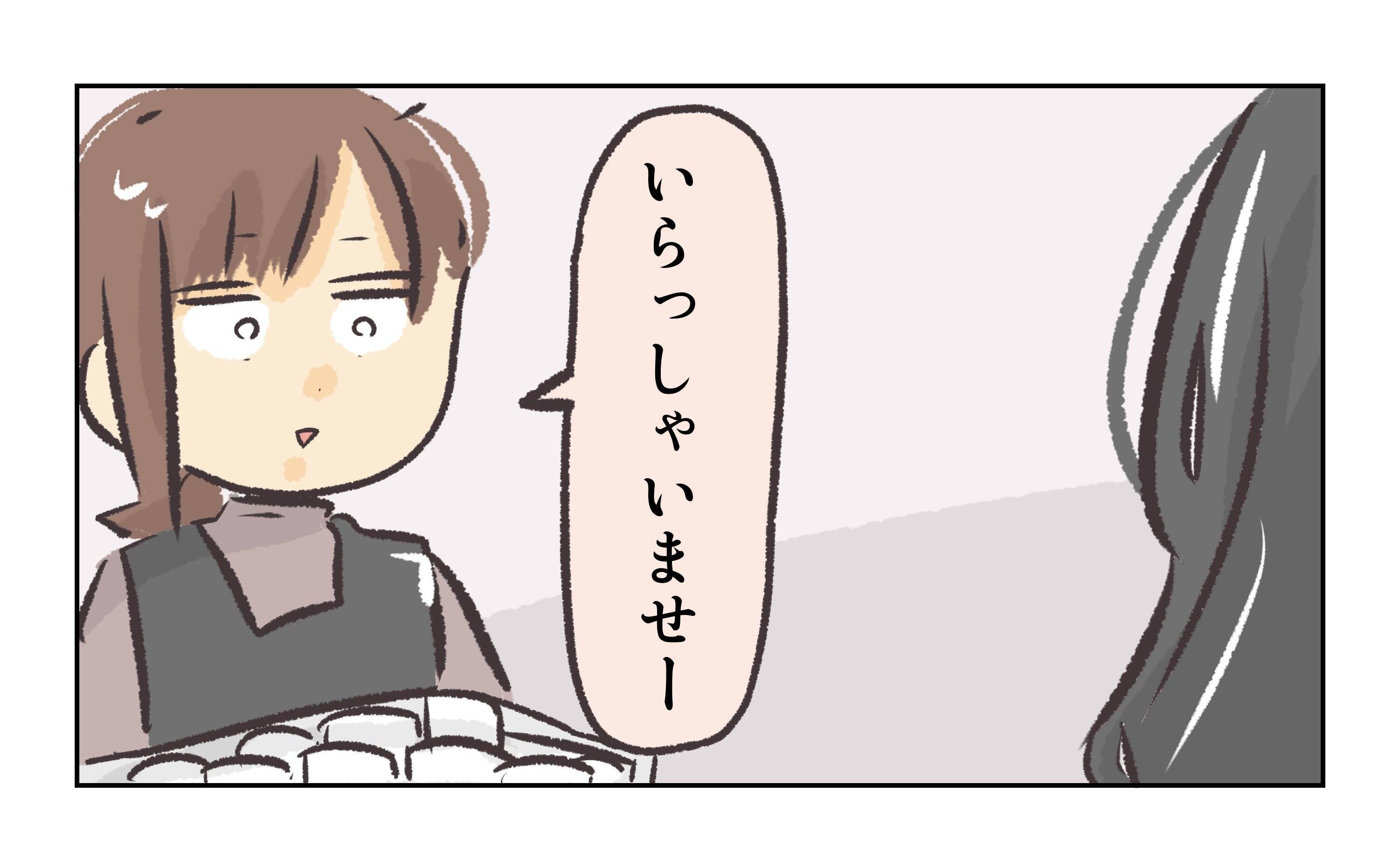 【漫画】すごい美人がやってきた　店長を呼んでいる？【バイト先で浮気現場に遭遇 Vol.51】