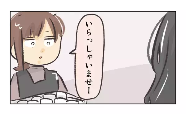 「【漫画】すごい美人がやってきた　店長を呼んでいる？【バイト先で浮気現場に遭遇 Vol.51】」の画像