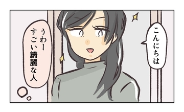 【漫画】すごい美人がやってきた　店長を呼んでいる？【バイト先で浮気現場に遭遇 Vol.51】