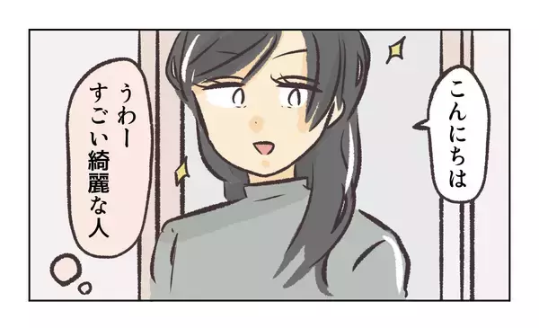 「【漫画】すごい美人がやってきた　店長を呼んでいる？【バイト先で浮気現場に遭遇 Vol.51】」の画像