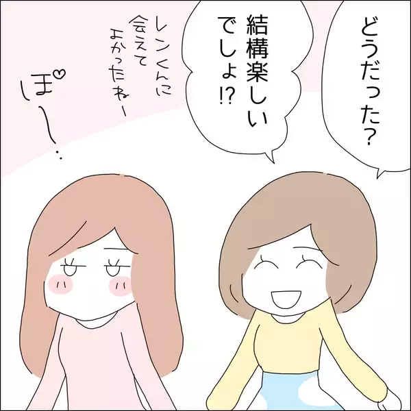 「【漫画】久しぶりに女性ホルモンがブワッと…【借金を隠したまま結婚したらダメですか？ Vol.17】」の画像