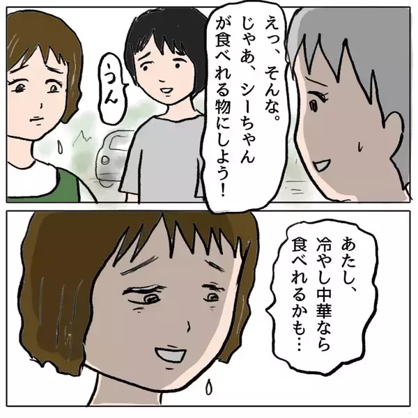 「【漫画】いつの間にか策略女が輪の中心に　絶妙なバランスで周りを操縦【策略女の末路 Vol.57】」の画像