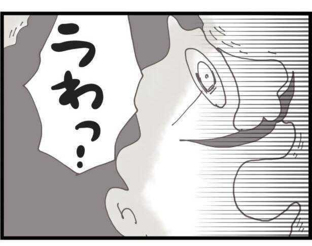 【漫画】義父に掴みかかる従姉に義母も掴みかかる…【ハイスぺ夫と子連れ再婚 Vol.45】