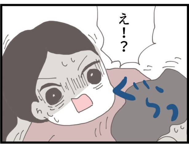 【漫画】義父に掴みかかる従姉に義母も掴みかかる…【ハイスぺ夫と子連れ再婚 Vol.45】