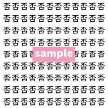 【漢字探し】ずらっと並んだ「否」の中にまぎれた別の漢字一文字は？