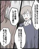 「【漫画】もう我慢できなかった「さすがに自分勝手が過ぎる！」【結婚式に行きたくない Vol.9】」の画像3