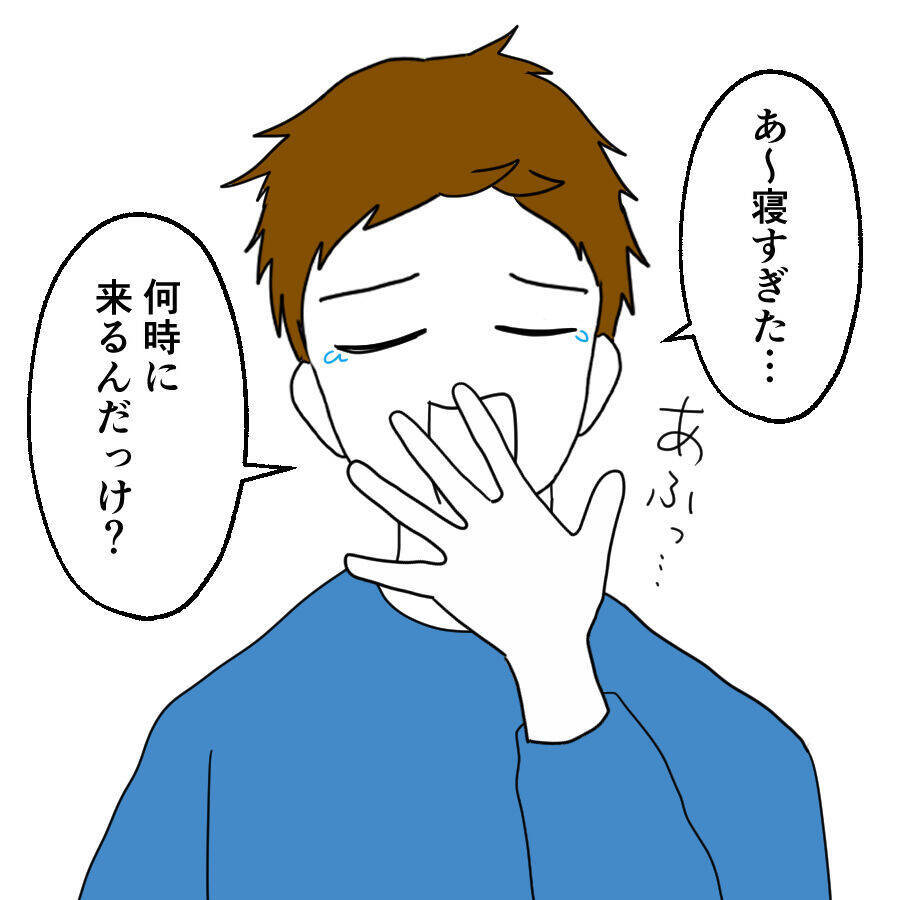 裏切り相手とのデートを泣く泣くキャンセルする夫　その裏で進む妻の企み