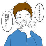 「裏切り相手とのデートを泣く泣くキャンセルする夫　その裏で進む妻の企み」の画像4