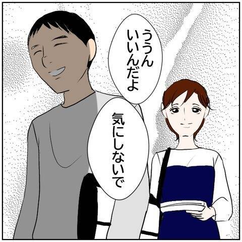 【漫画】「息子の送迎は全部する」夫の言葉に喜ぶ妻だったが…【ボクは良いパパ・良い夫 Vol.103】