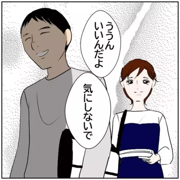 「【漫画】「息子の送迎は全部する」夫の言葉に喜ぶ妻だったが…【ボクは良いパパ・良い夫 Vol.103】」の画像