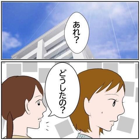 【漫画】久しぶりに夫の自慢を投稿　彼氏が嫉妬しちゃうかも！【ボクは良いパパ・良い夫 Vol.109】