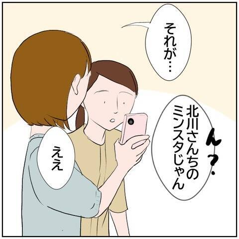 【漫画】久しぶりに夫の自慢を投稿　彼氏が嫉妬しちゃうかも！【ボクは良いパパ・良い夫 Vol.109】
