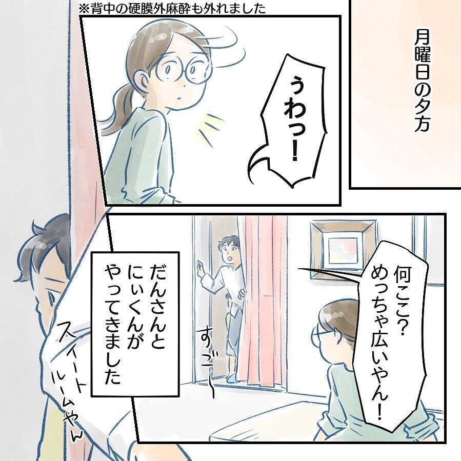 【漫画】長男に異変…話を聞いてみるととんでもないことが【アナタの大丈夫がキライ Vol.12】